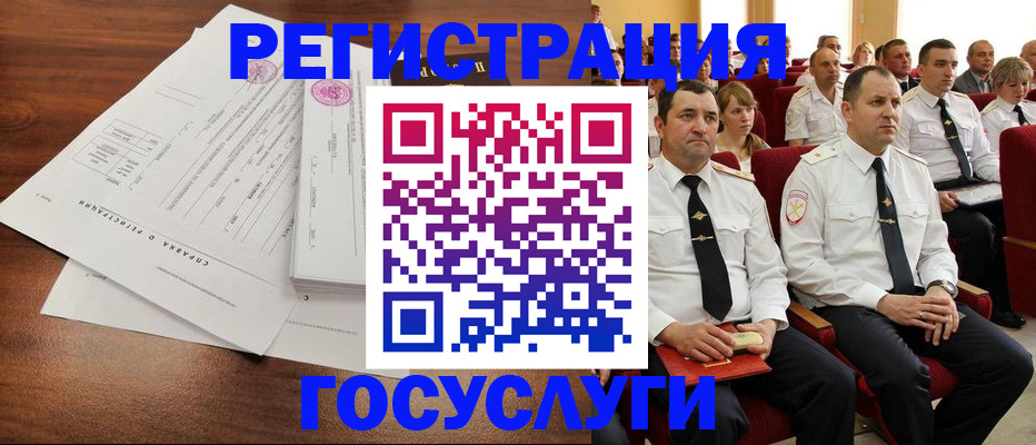 прописка законно в Данилове