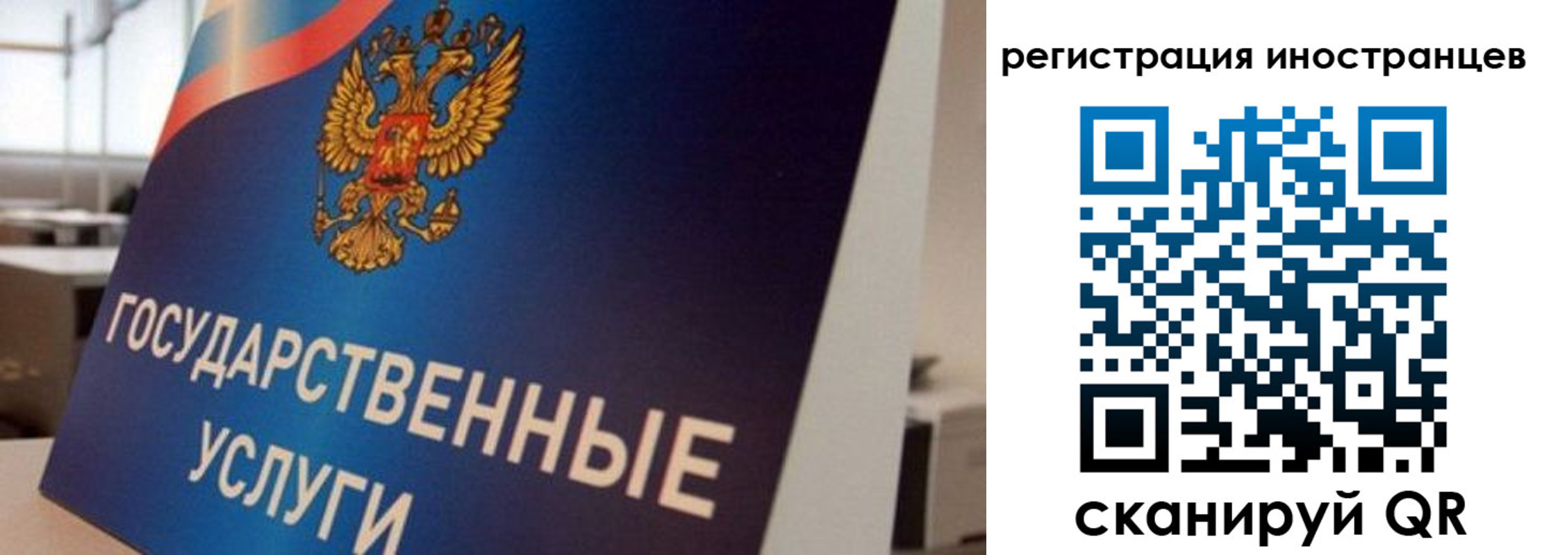 временная прописка в Данилове