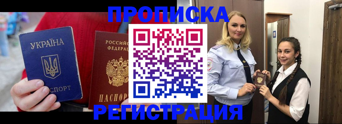 найти адрес прописки в Данилове