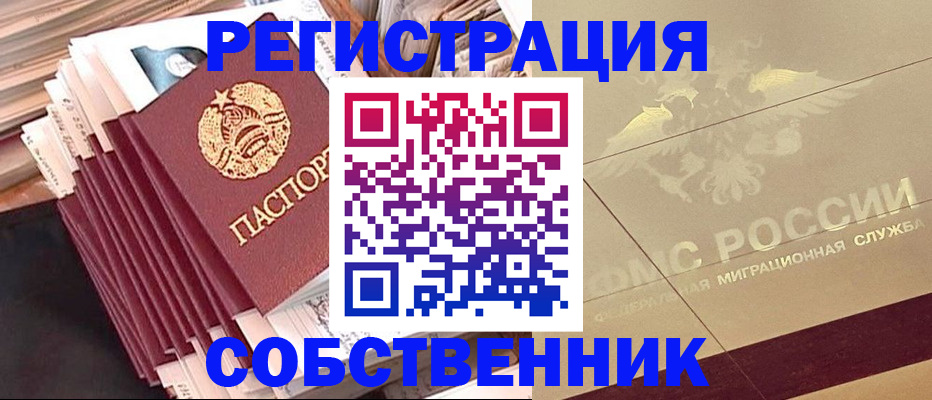 найти адрес прописки в Данилове